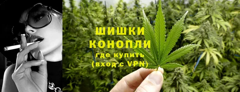 Бошки Шишки Ganja  цены наркотик  mega вход  Инта 